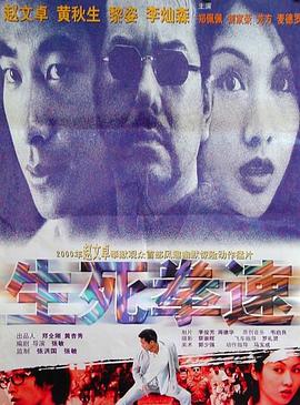 《老炮儿》海报